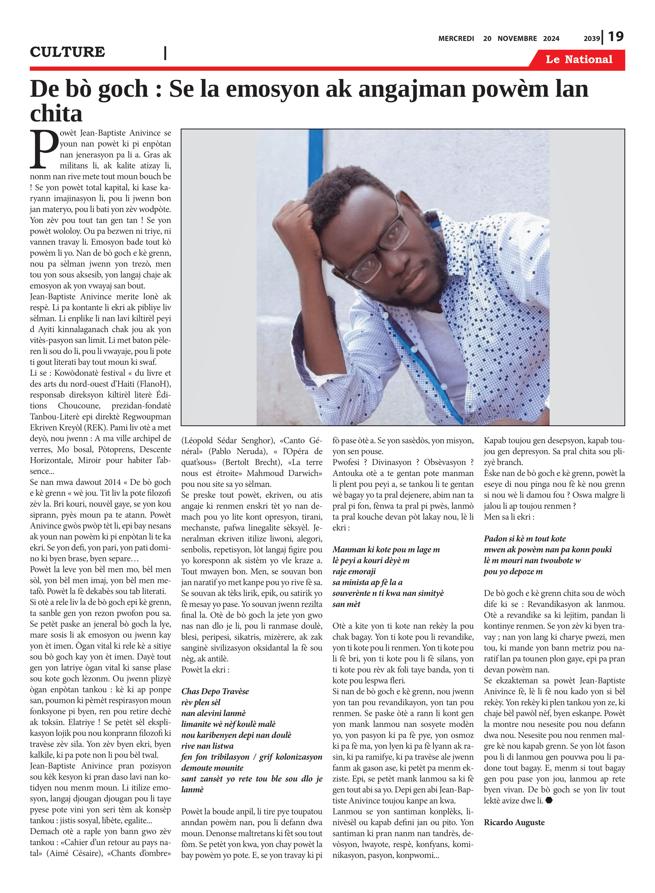 Page 21 de l'édition 2039