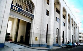 Performance du secteur bancaire au premier trimestre de l’exercice fiscal 2022-2023