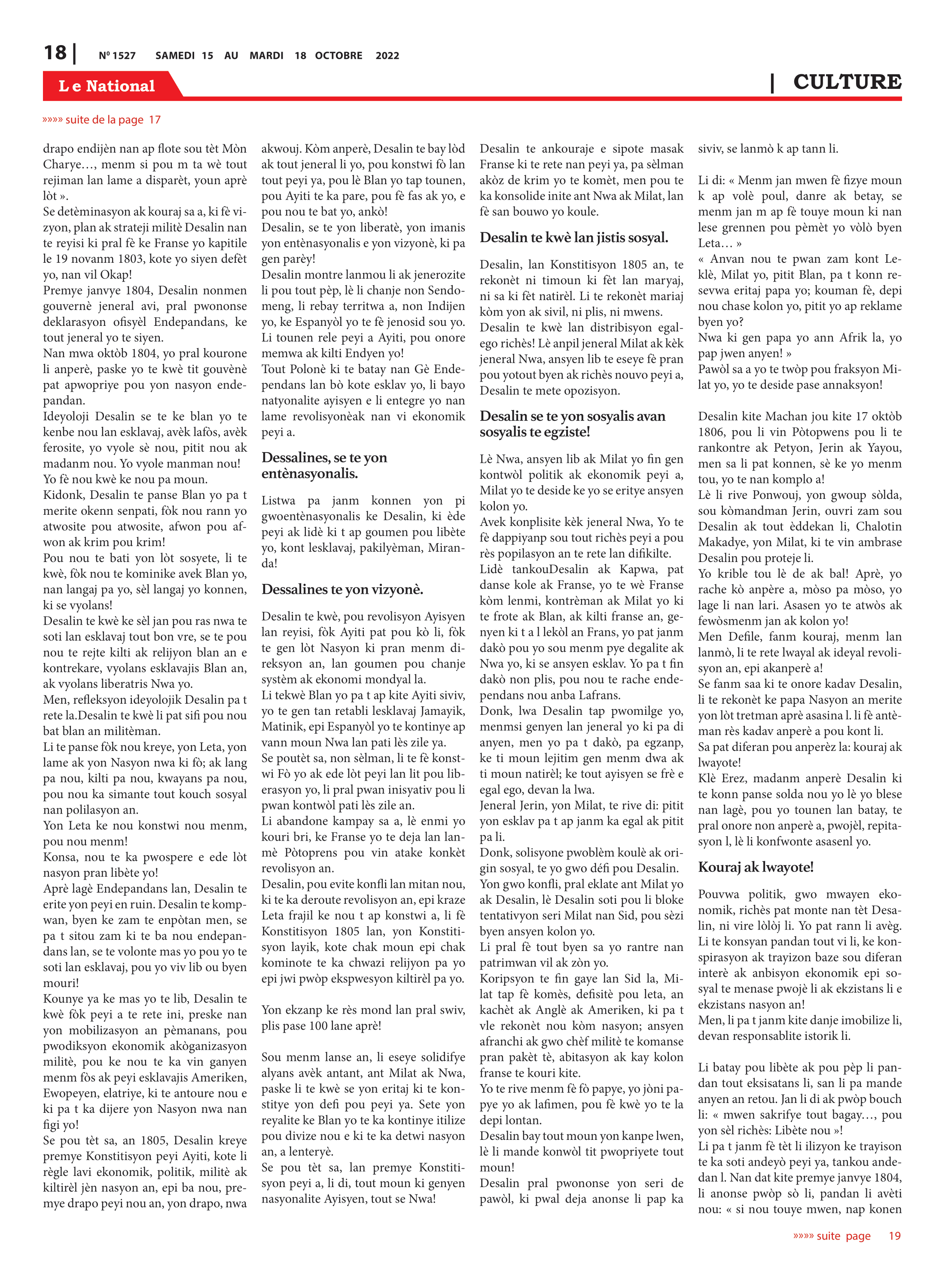 Page 18 de l'édition 1527