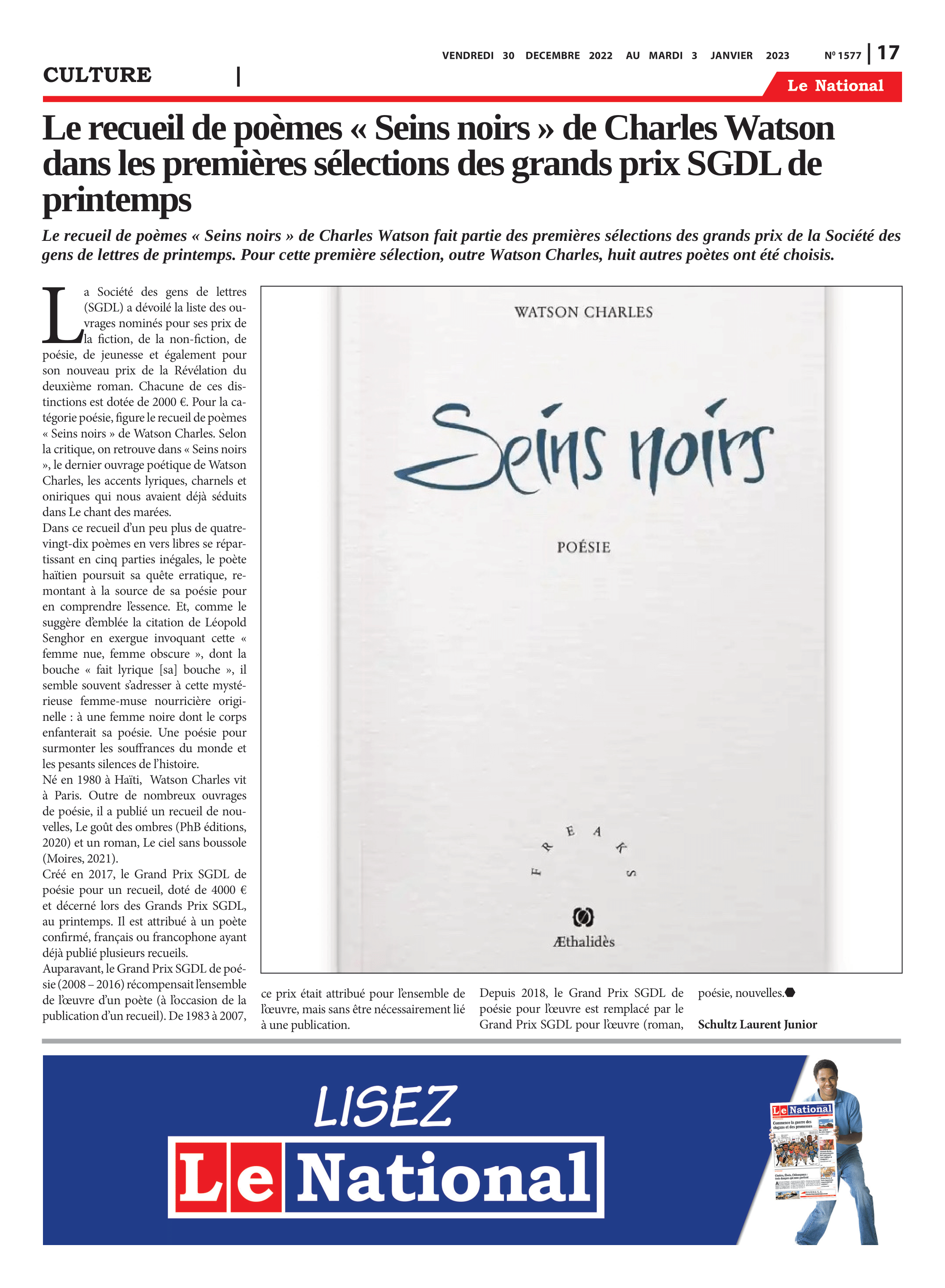Page 17 de l'édition 1577