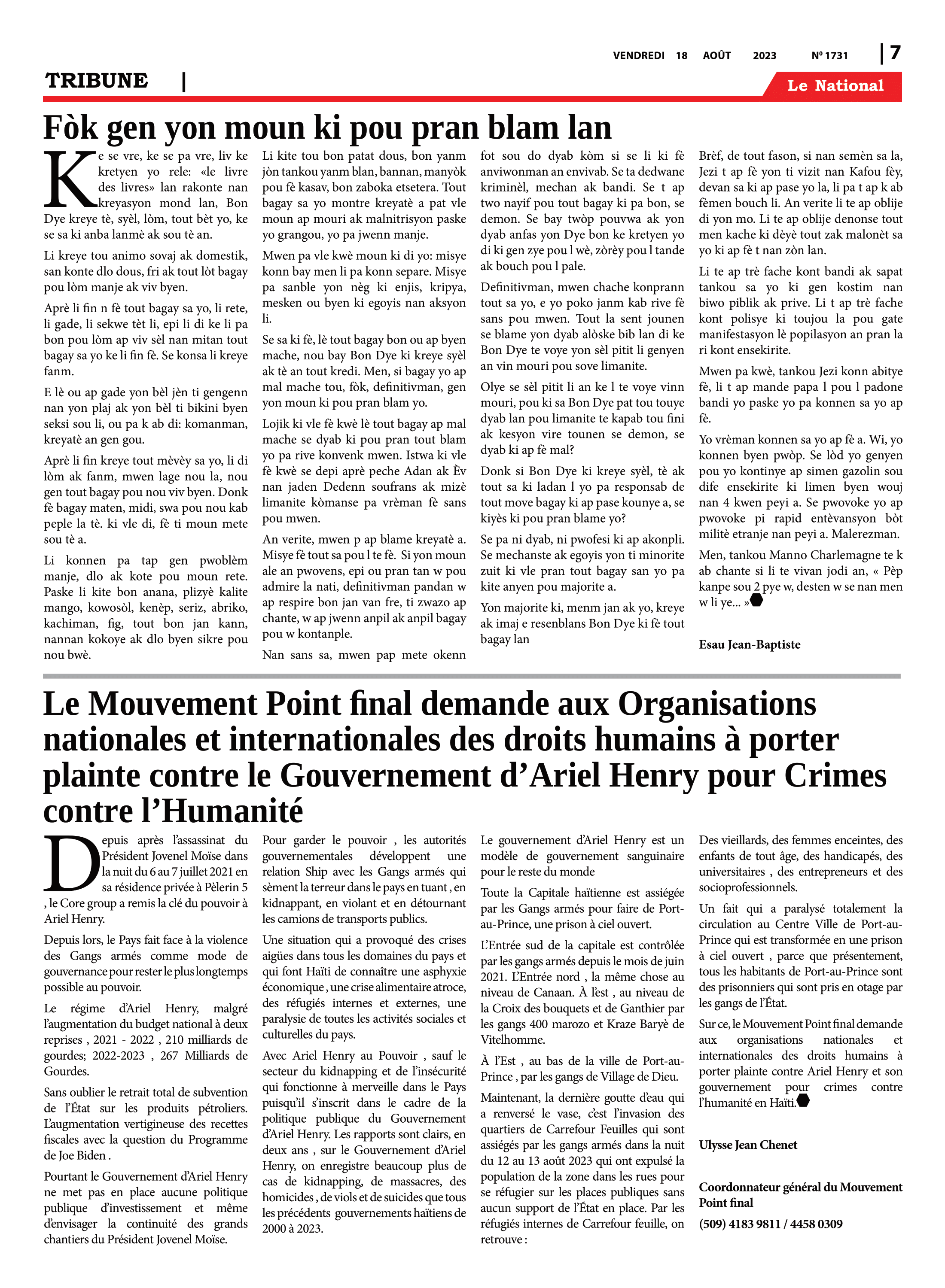Page 7 de l'édition 1731