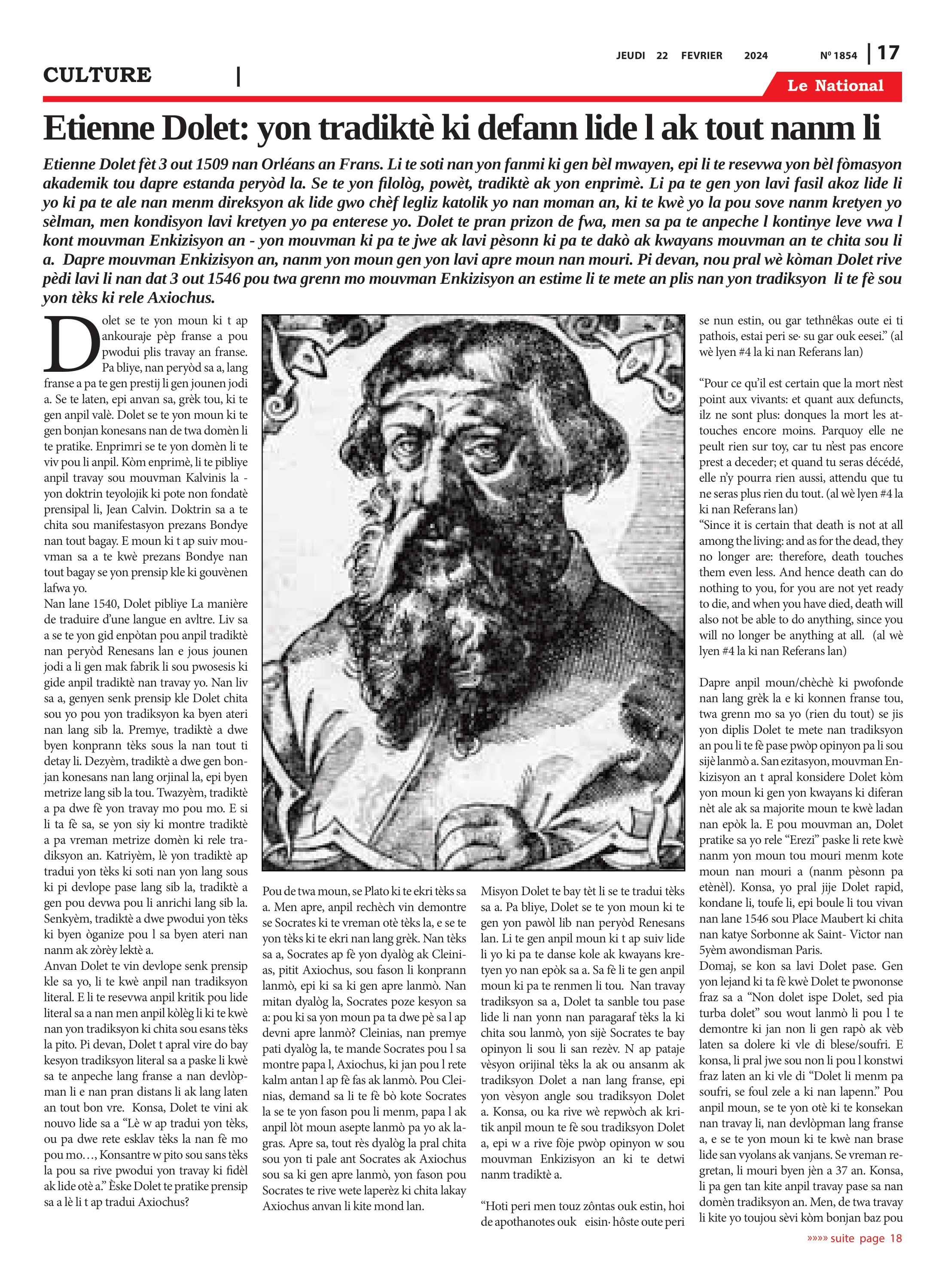 Page 17 de l'édition 1854