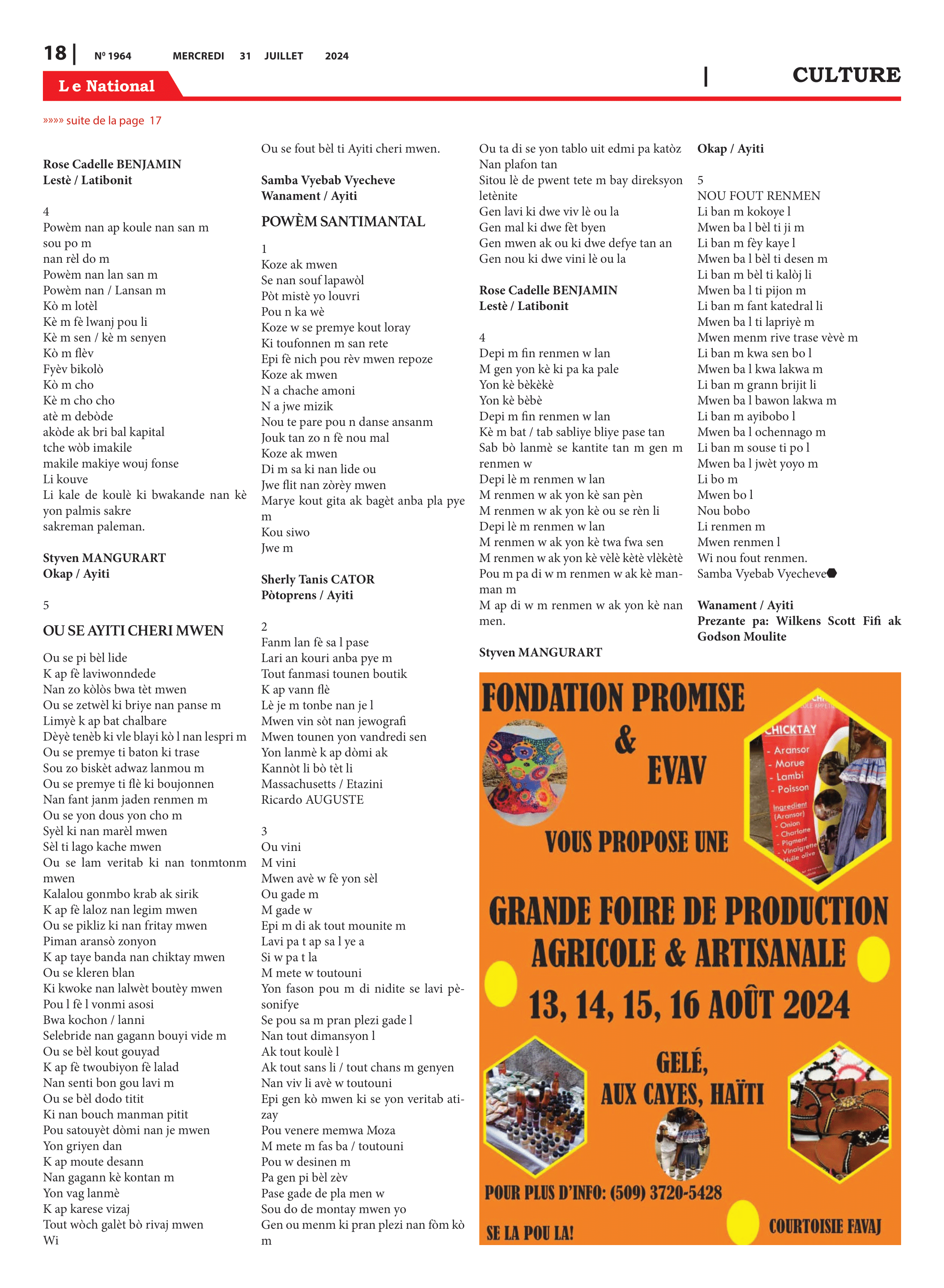 Page 17 de l'édition 1964
