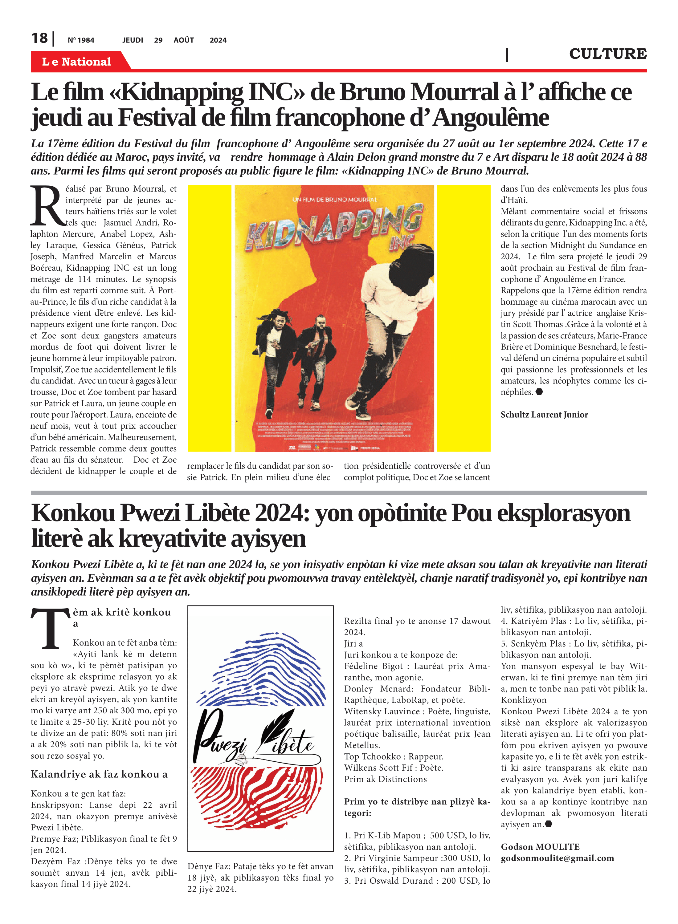 Page 18 de l'édition 1984