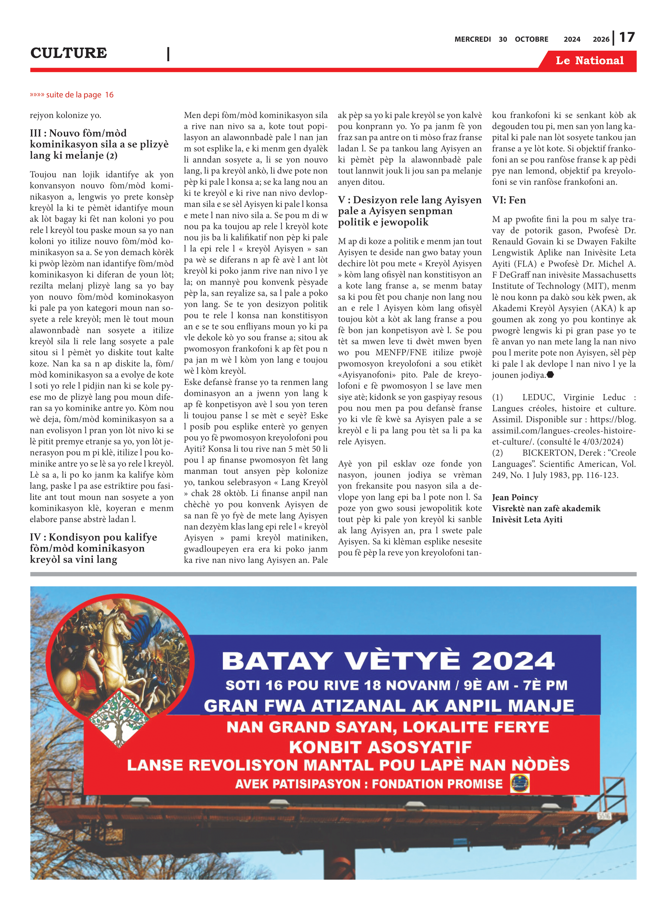 Page 17 de l'édition 2026