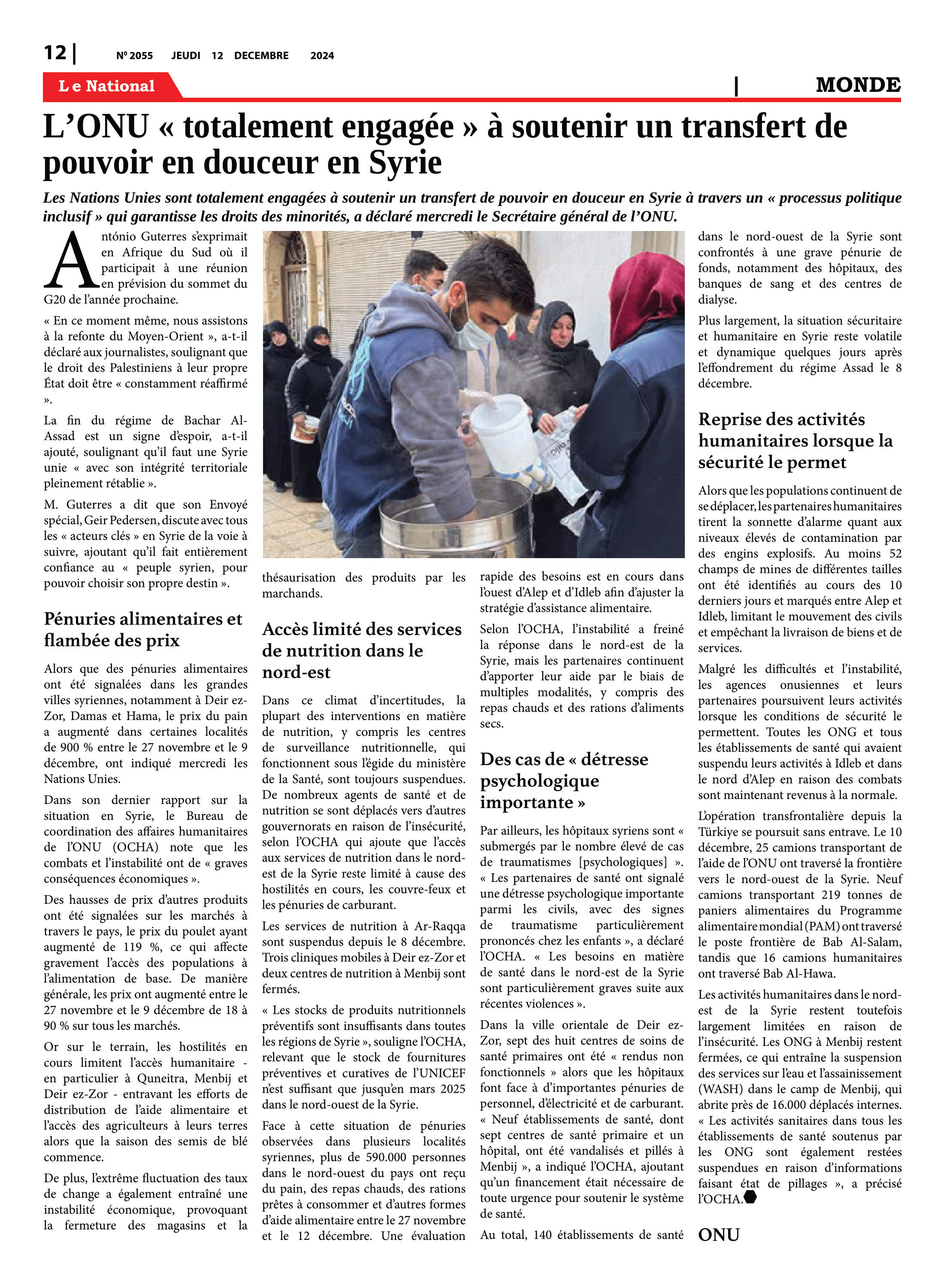 Page 12 de l'édition 2055